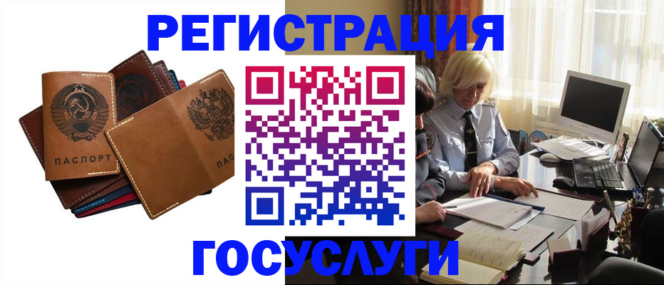 регистрация для дет. сада в Мензелинске