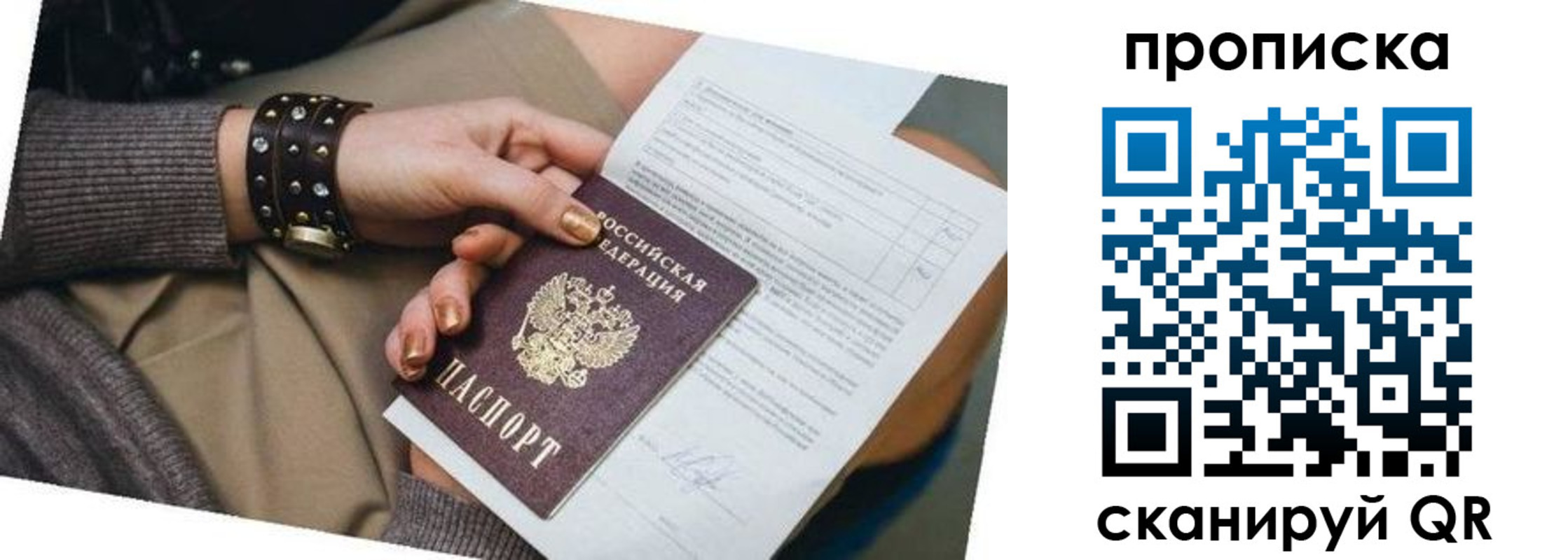 найти адрес прописки в Мензелинске