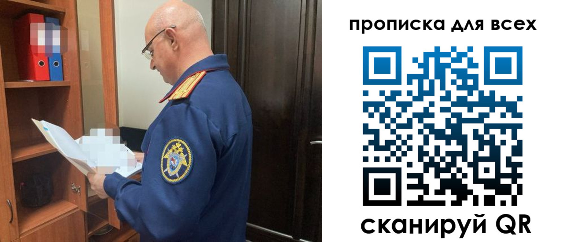 прописка для военкомата в Мензелинске