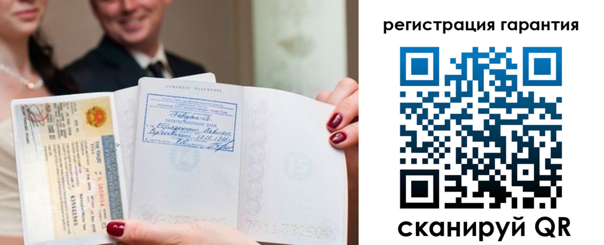 прописка паспорт в Мензелинске