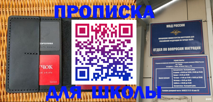 форма 3 в Мензелинске